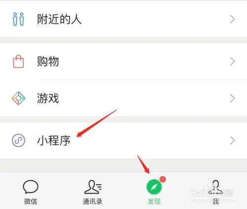 吉林省怎么查高考录取结果