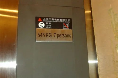 三菱电梯报价是多少 三菱电梯死机的原因分析