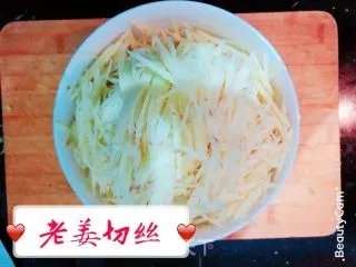 姜茶
