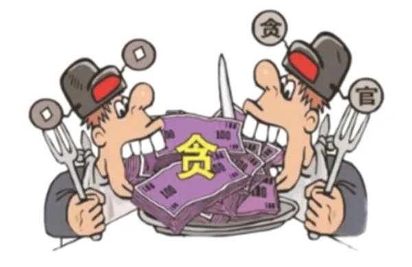邓沛然犯的什么罪