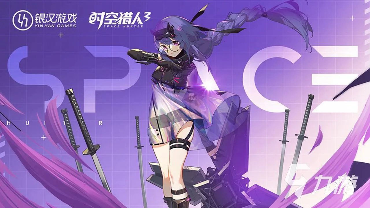 有什么非常好玩的游戏推荐2023 热门又好玩的游戏合集