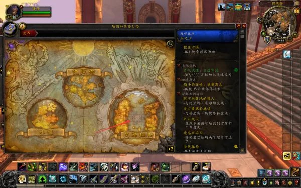 魔兽世界冰冠冰川在哪里,具体点。