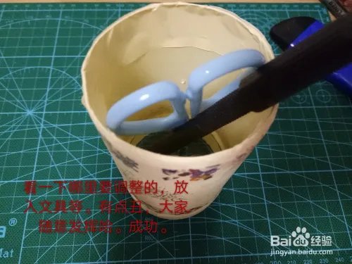 饮料瓶改造