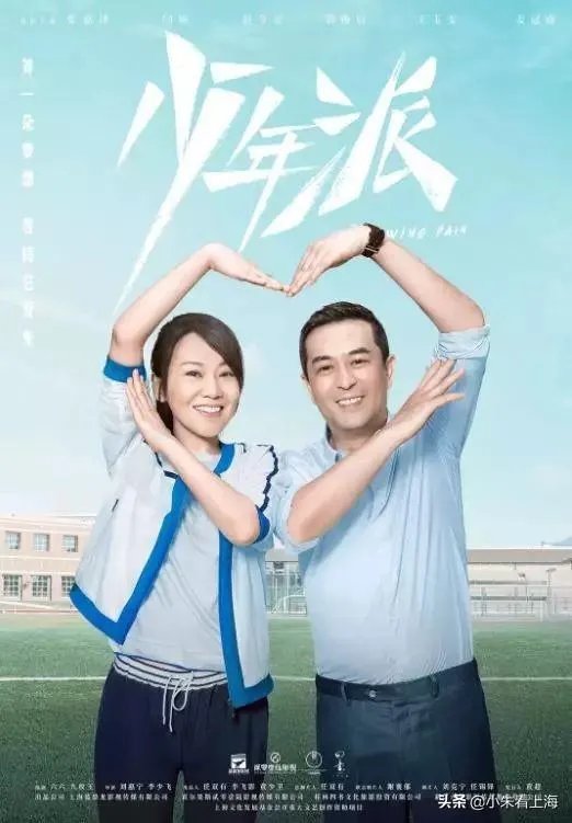 有哪些经典的国产电视剧？