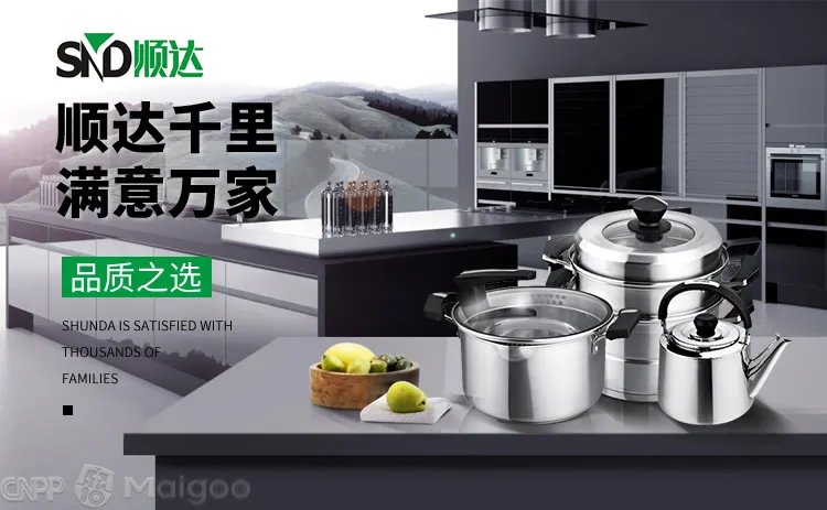 【双喜】双喜压力锅怎么样?双喜高压锅怎么样?