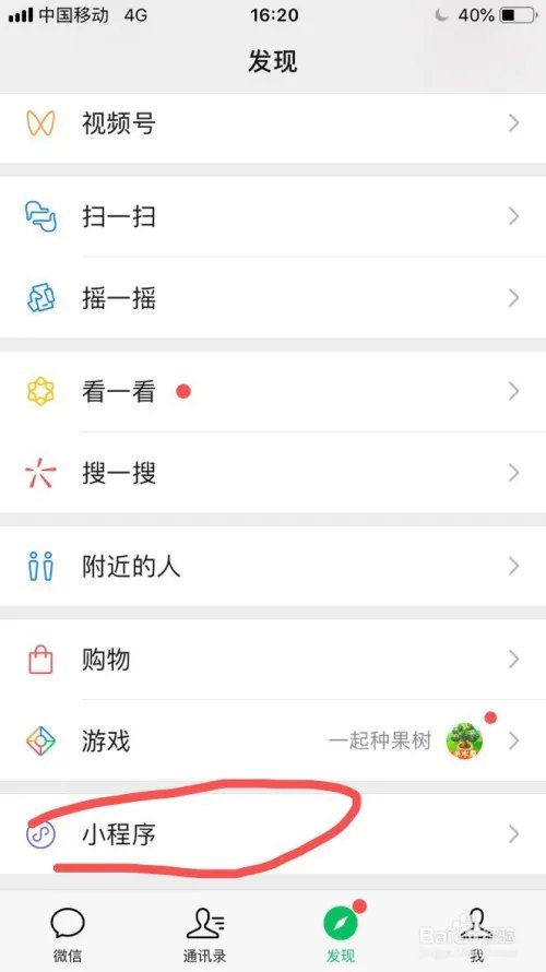 同城货运叫车平台