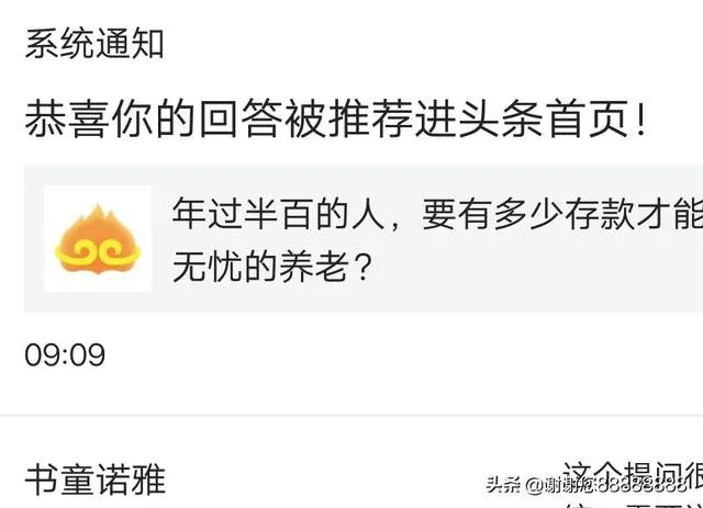 有哪些比较好看的纪录片？