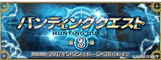 慢慢等 该来的总会来《FGO》活动顺序一览