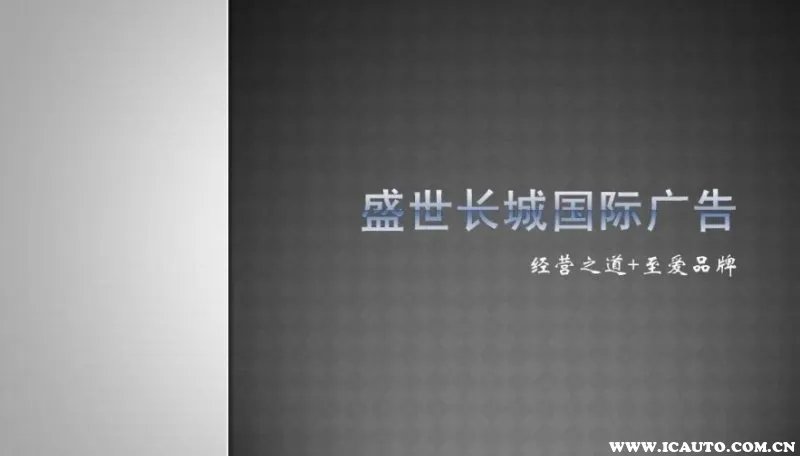 PRADO普拉多是霸道吗？霸道为什么改名普拉多