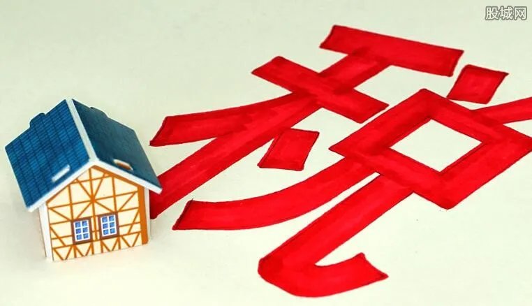公租房免征房产税 房产税2019年7月开征吗?