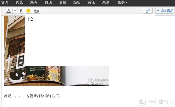 不打小怪兽!奥特曼45周年纪念画册 入手
