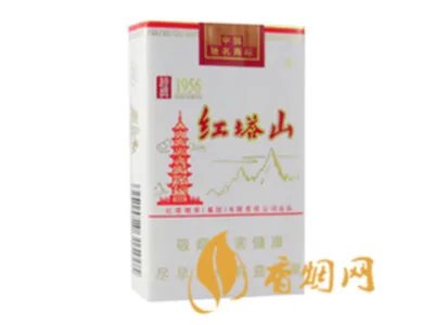 2021红塔山香烟价格表图大全及价格一览表