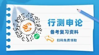 云南省事业单位招聘考试报名入口