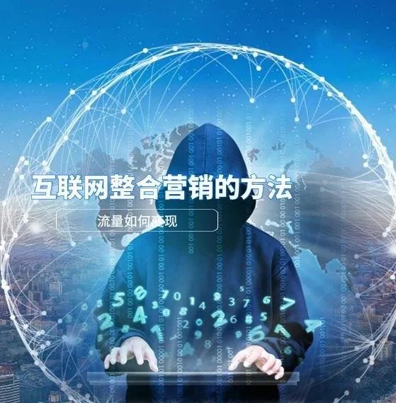 网络营销有哪些成功的案例?