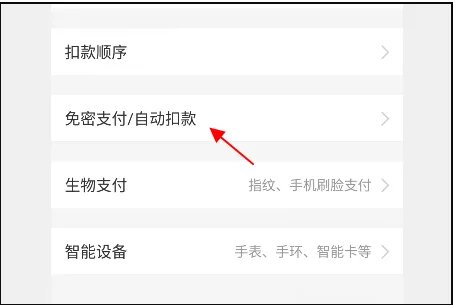 取消荔枝tv