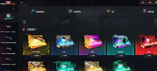 CSGO饰品交易合法吗 csgo饰品交易平台推荐