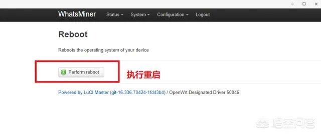 比特币要怎么挖矿？