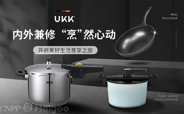 【双喜】双喜压力锅怎么样?双喜高压锅怎么样?