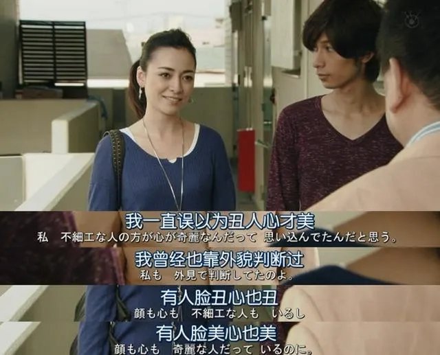 男子嫌老婆太丑,将其告上法庭获赔75万,你怎么看?