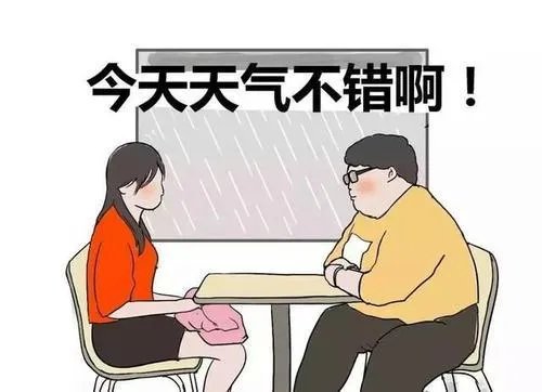 如何与相亲对象聊天 如何聊天吸引相亲对象