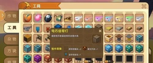 迷你世界电石灯怎么做?怎么使用?