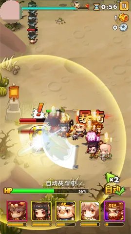 游戏介绍