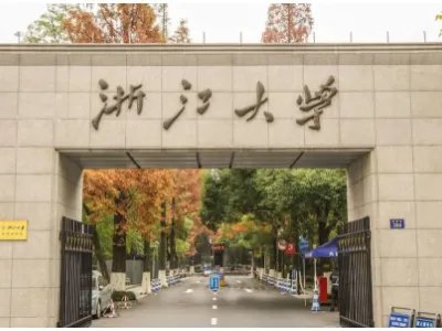 一本大学排名