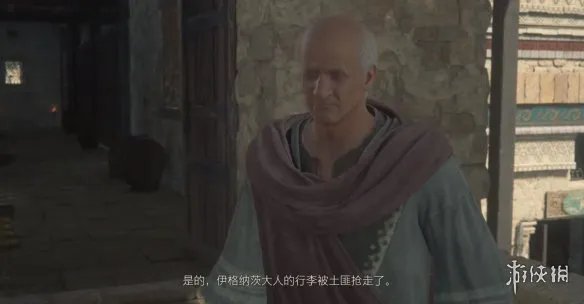 《最终幻想16》王者之剑获取方法