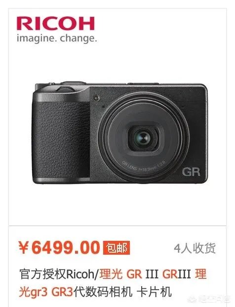 现在入手理光gr2还值得吗?