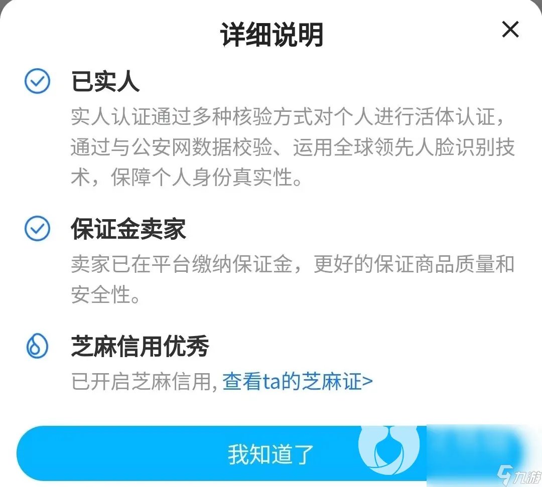 哪个平台卖steam号靠谱 steam账号交易平台分享