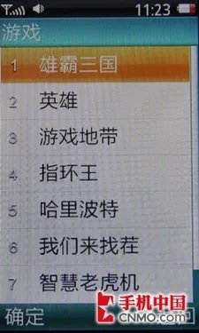 “镜”美混搭风 联想自动翻盖P82评测