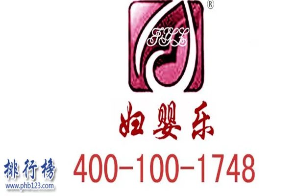 北京十大金牌月嫂公司排名:爱贝佳上榜 第1孕养教一体化