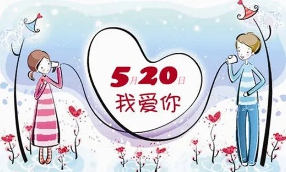 523是什么意思