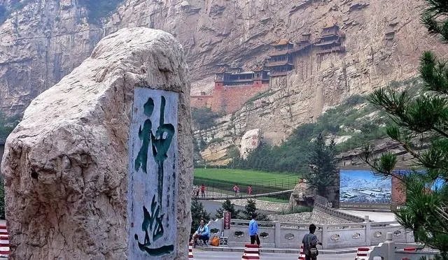 山西恒山好在哪?