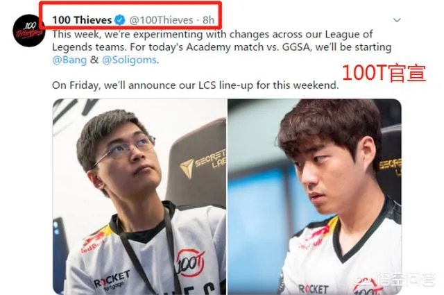 前SKT选手Bang惨被下放100T二队,但结局依然很真实,他是不是最可怜的LOL世界冠军ADC?