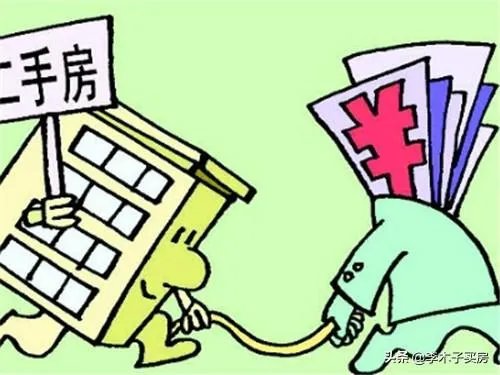 二手房首付可以贷款吗?