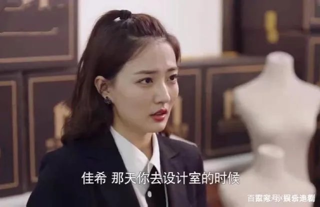 白小曼沈佳希
