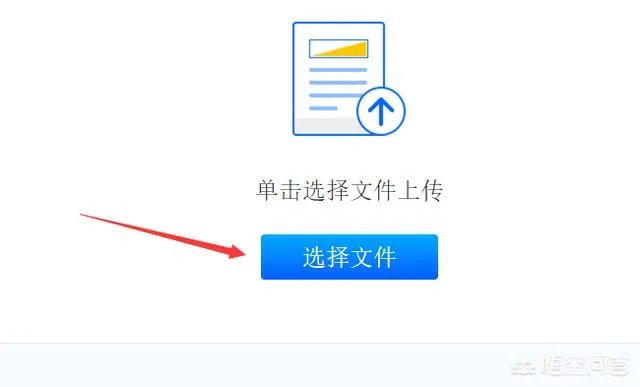 在线翻译软件哪个比较好用？