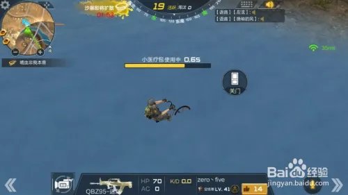 荒岛行动和荒野特训那个好玩?