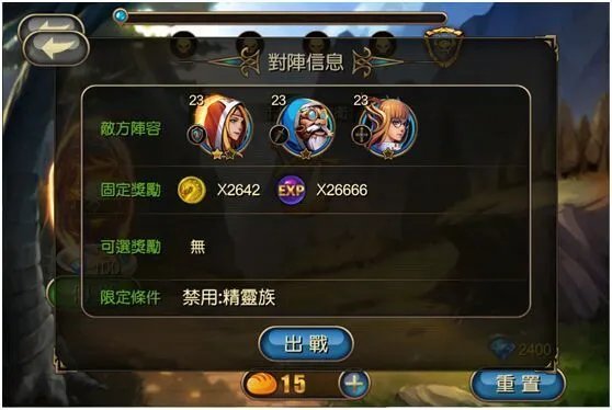 试炼之地
