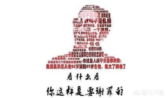 “六学”到底是什么?