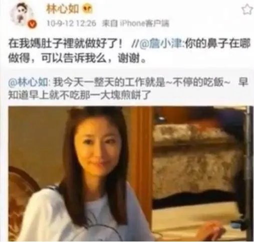 林心如素颜直播是怎么回事?