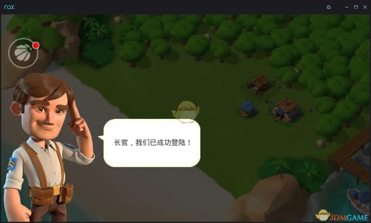 《夜神安卓模拟器》如何在电脑上运行手机游戏?