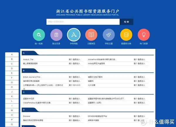 30个免费学习资料下载网站,每一个都是干货满满,解决90%学习资源痛点