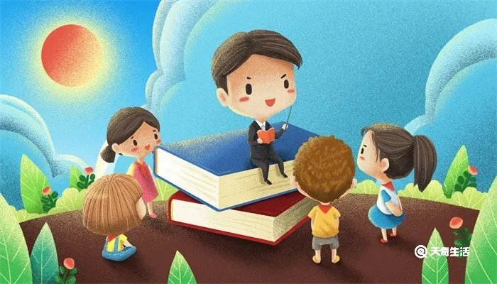 教师节用英语怎么说