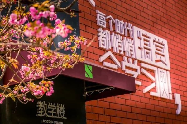 中考失利了怎么办?