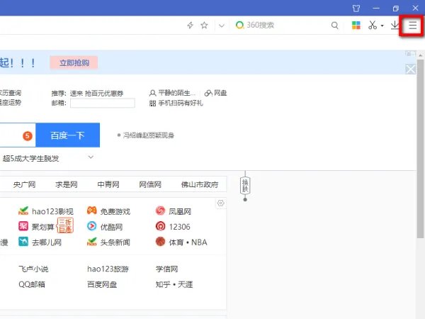 好123
