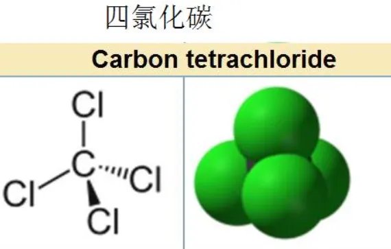 四氯化碳沸点是多少?