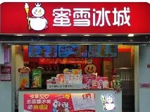 女子称蜜雪冰城中喝出活苍蝇乱爬!你认为女子该如何维权?