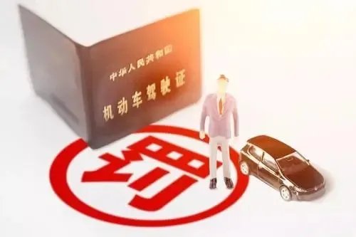 电子驾驶证从12月10日起在全国全面推行,使用电子驾驶证有什么利与弊?